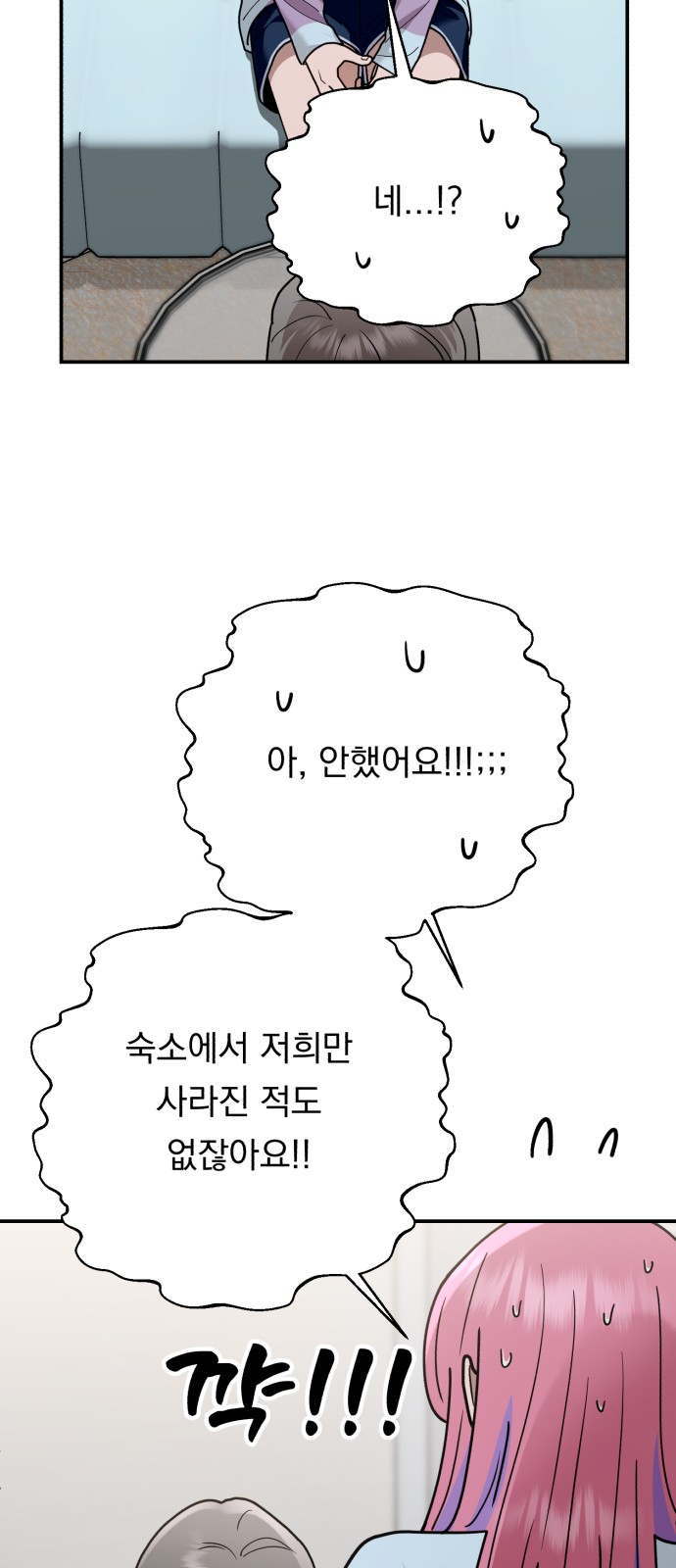 72 페이지