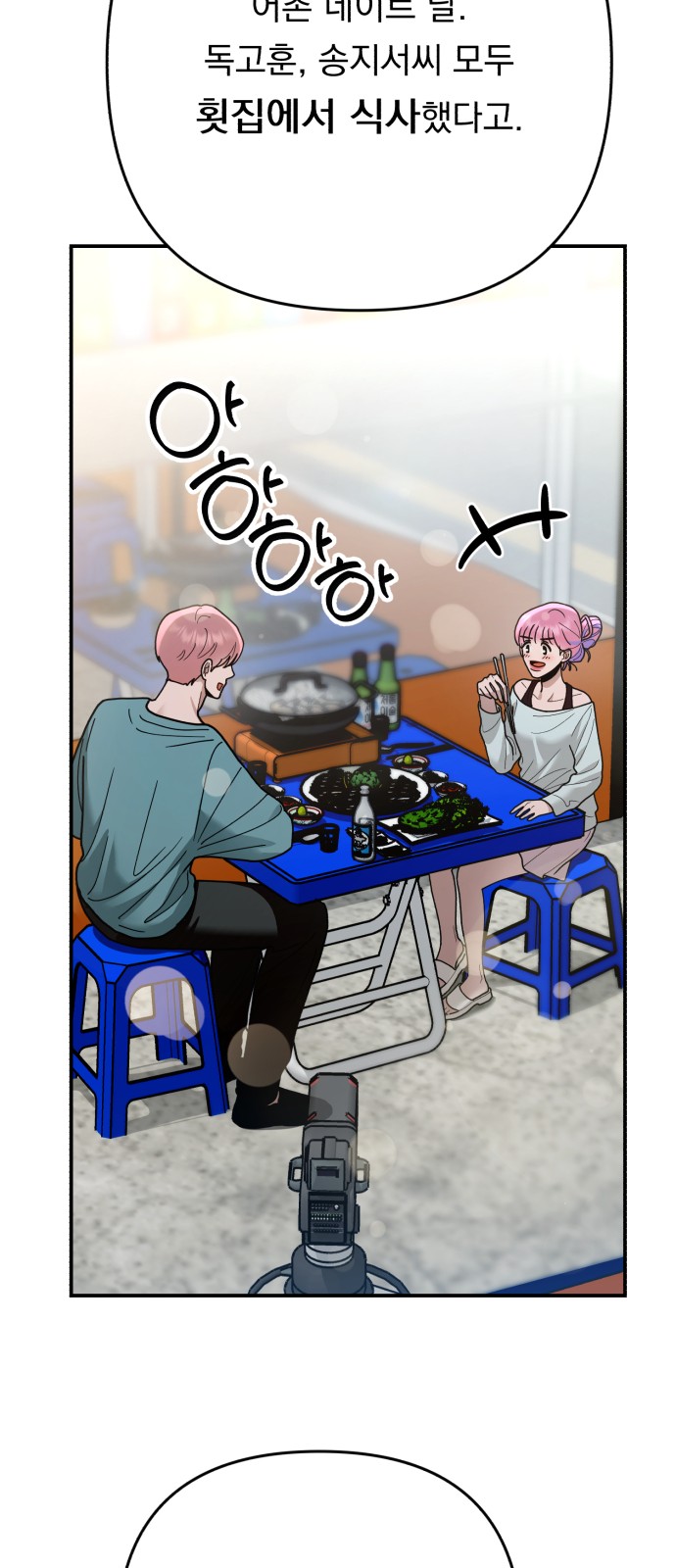 77 페이지