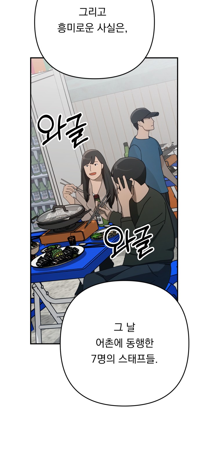 78 페이지