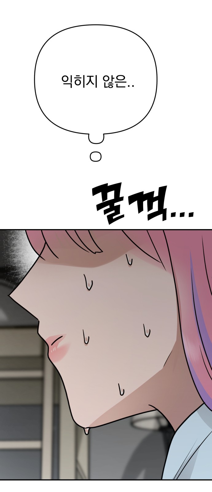 82 페이지