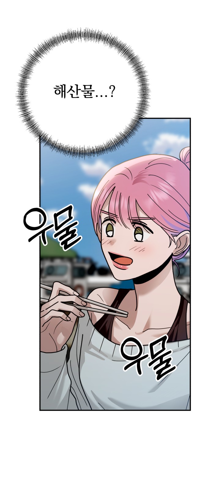 83 페이지