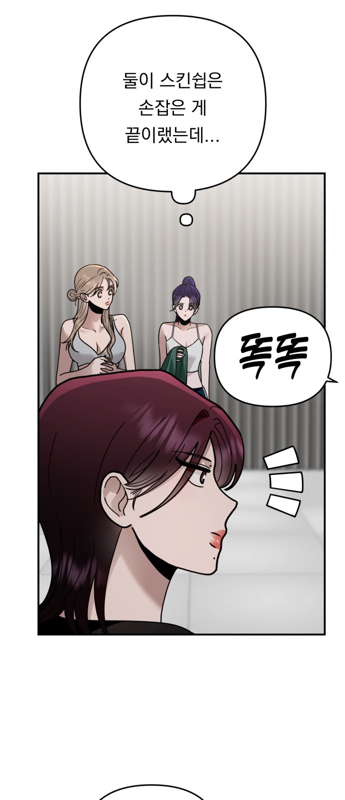 89 페이지