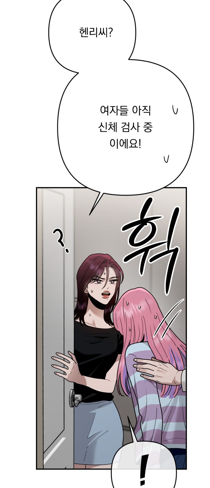 90 페이지