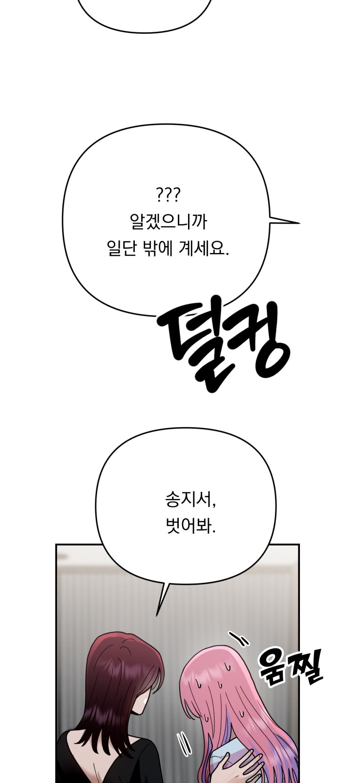 93 페이지