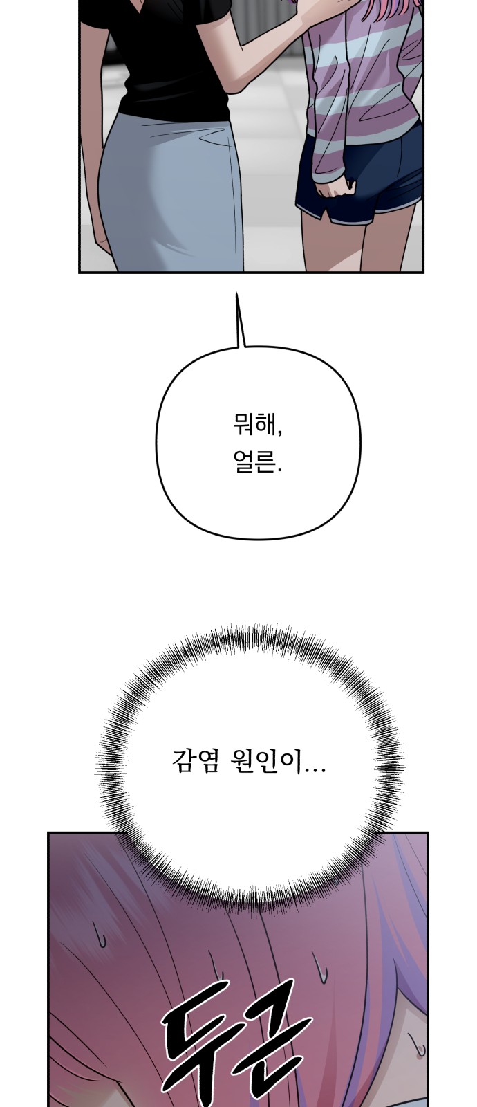 94 페이지
