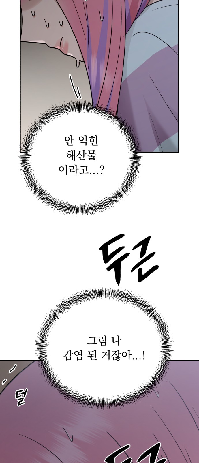 95 페이지