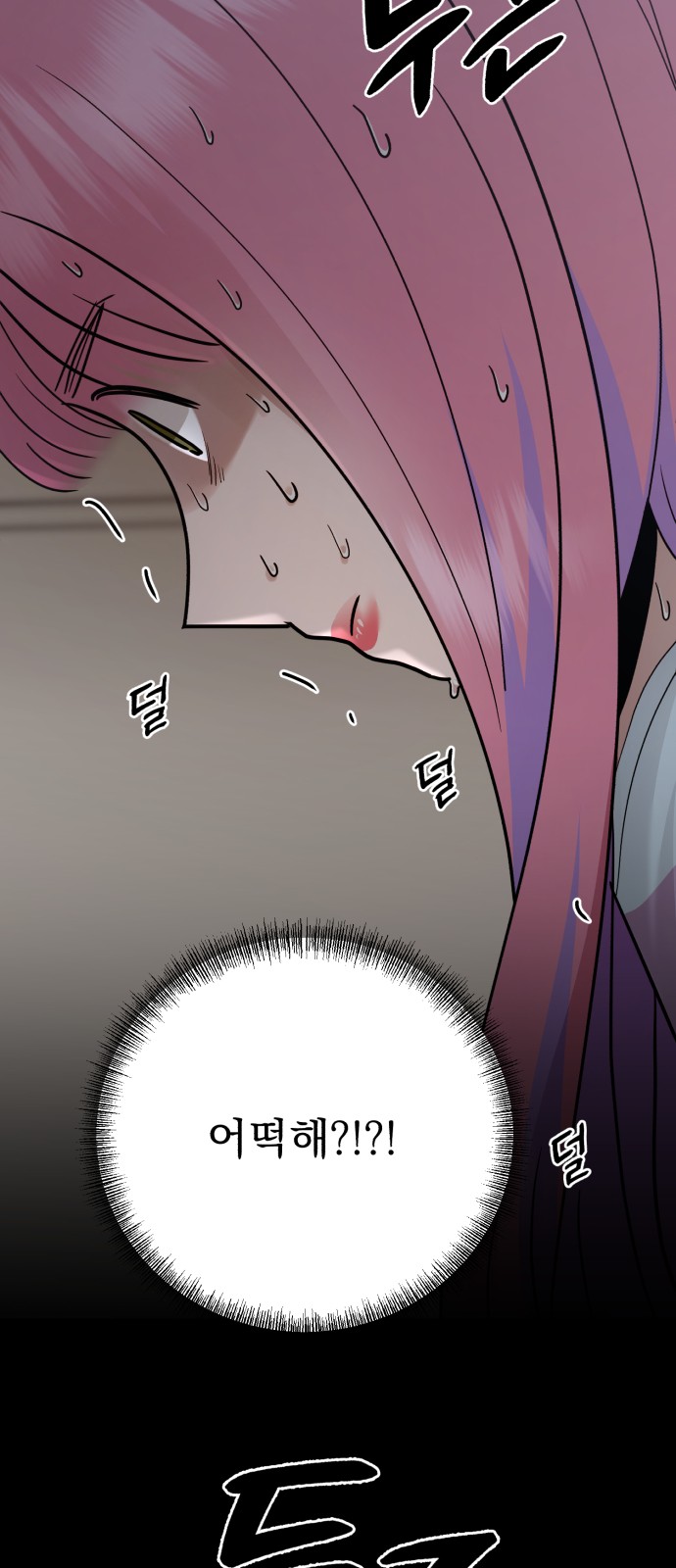 96 페이지