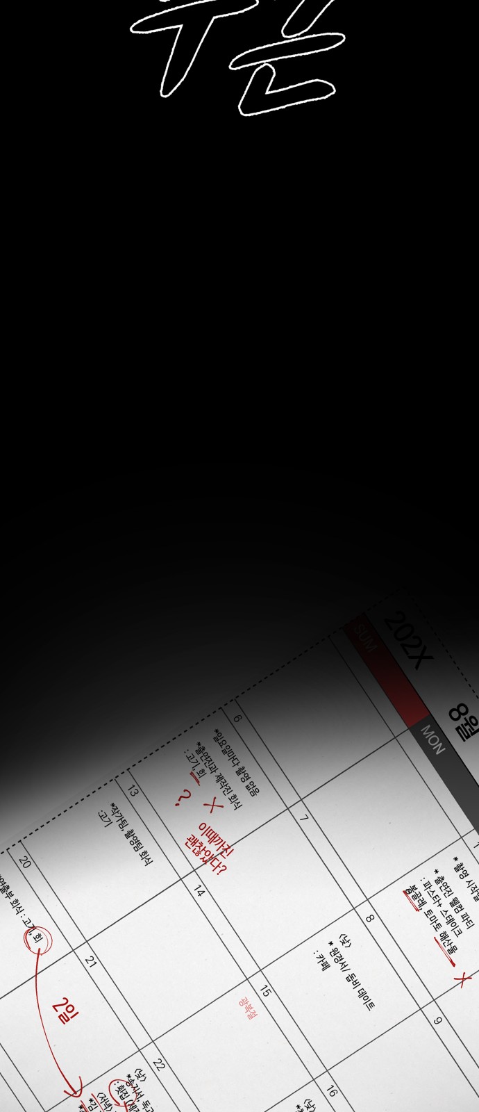 97 페이지
