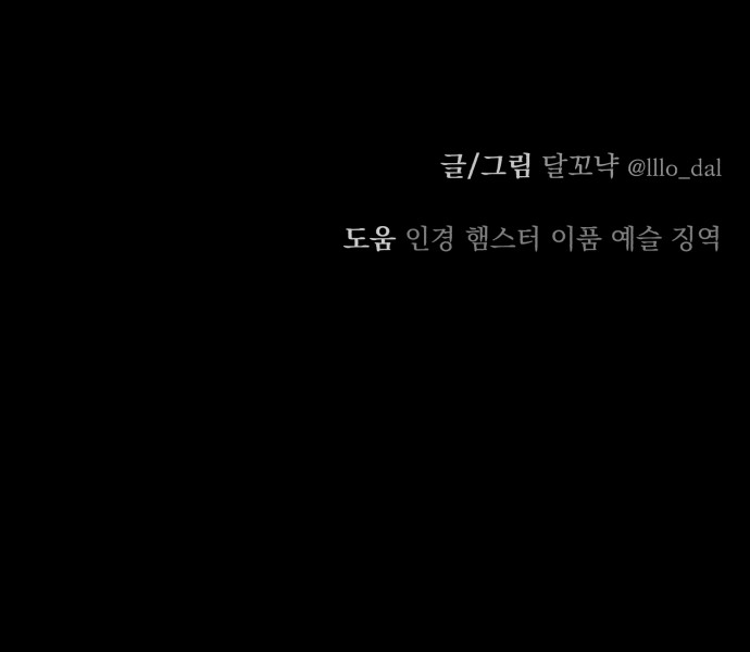 99 페이지