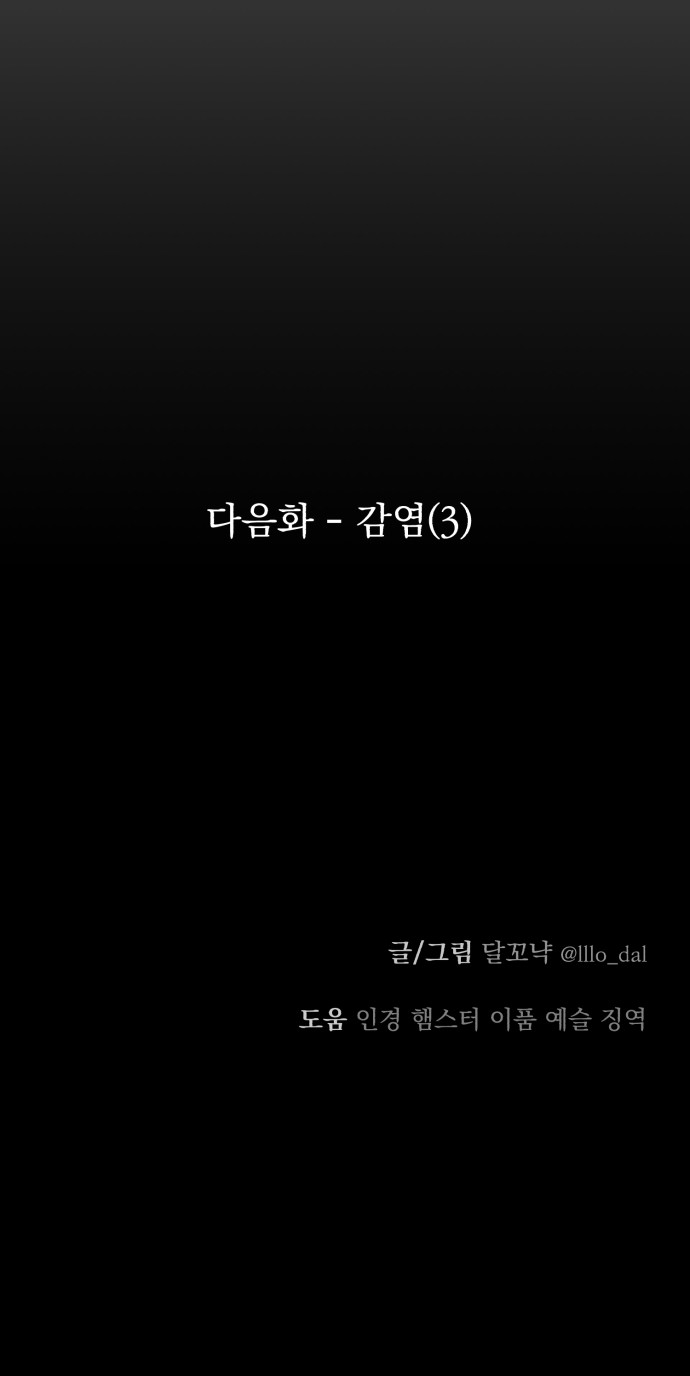 100 페이지