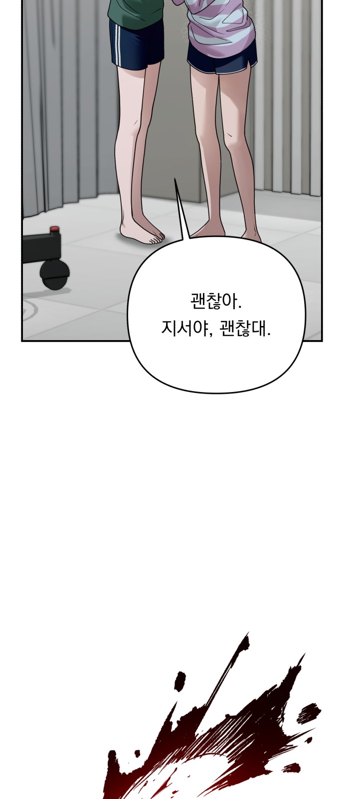 23 페이지