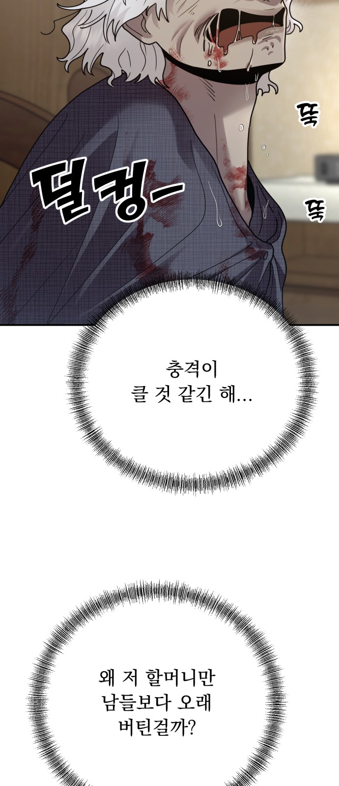 37 페이지
