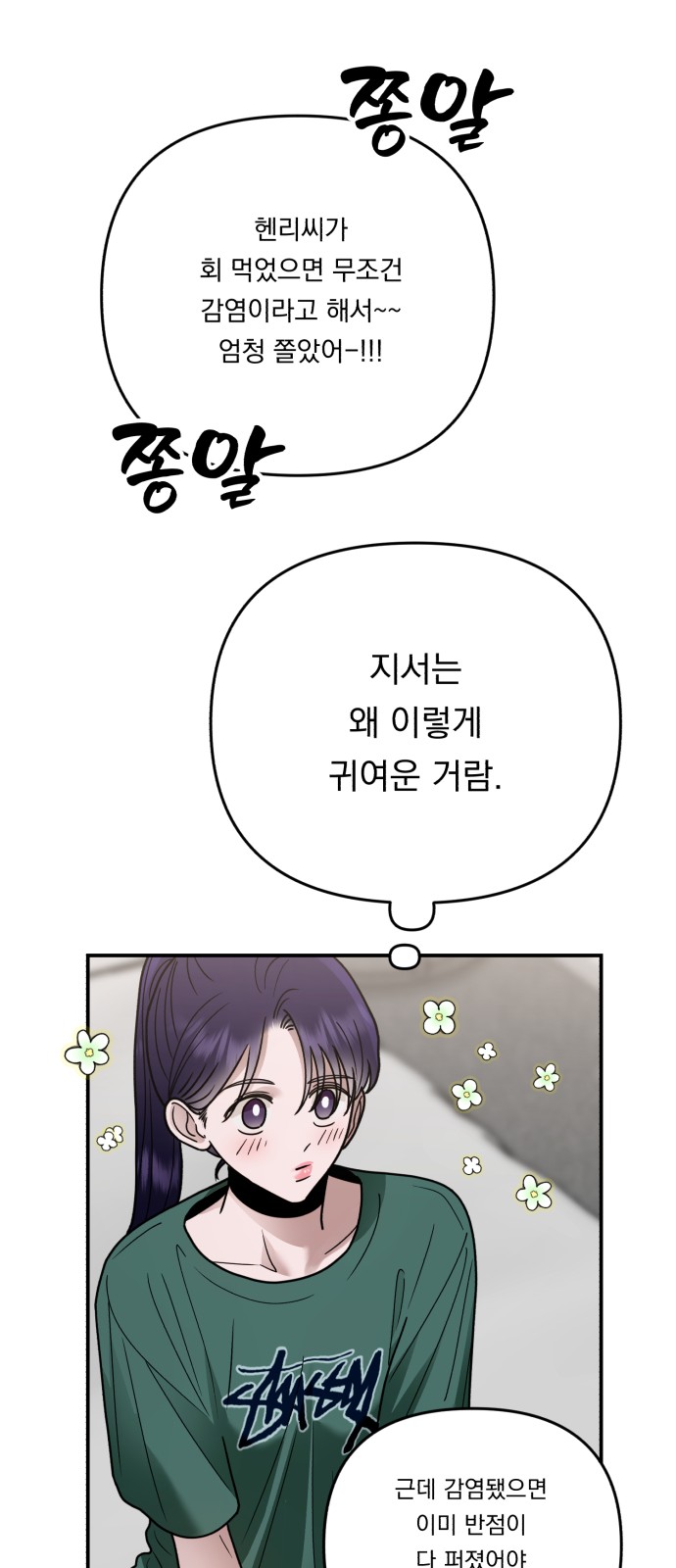 50 페이지