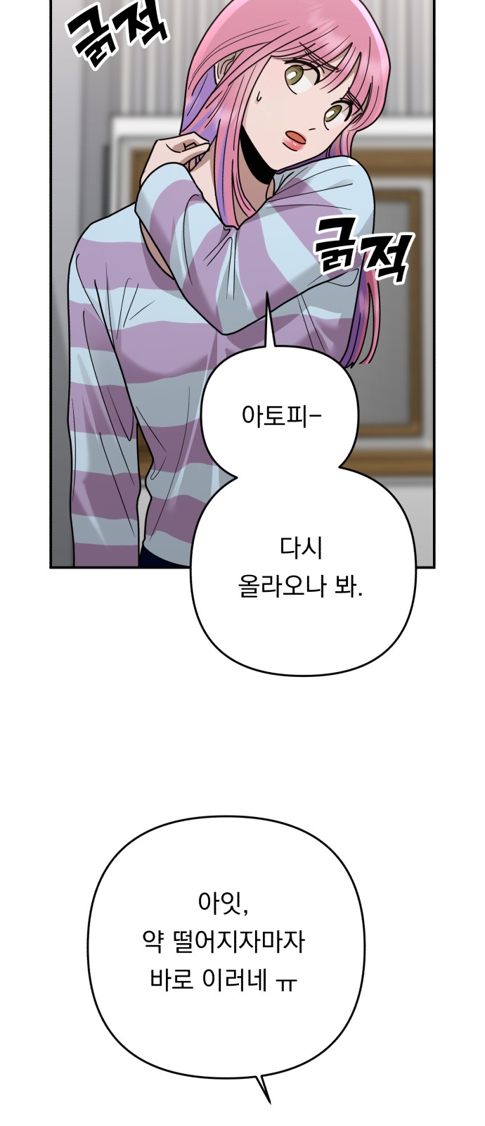 53 페이지