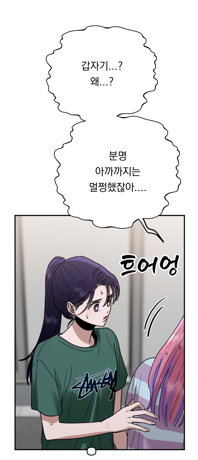 66 페이지