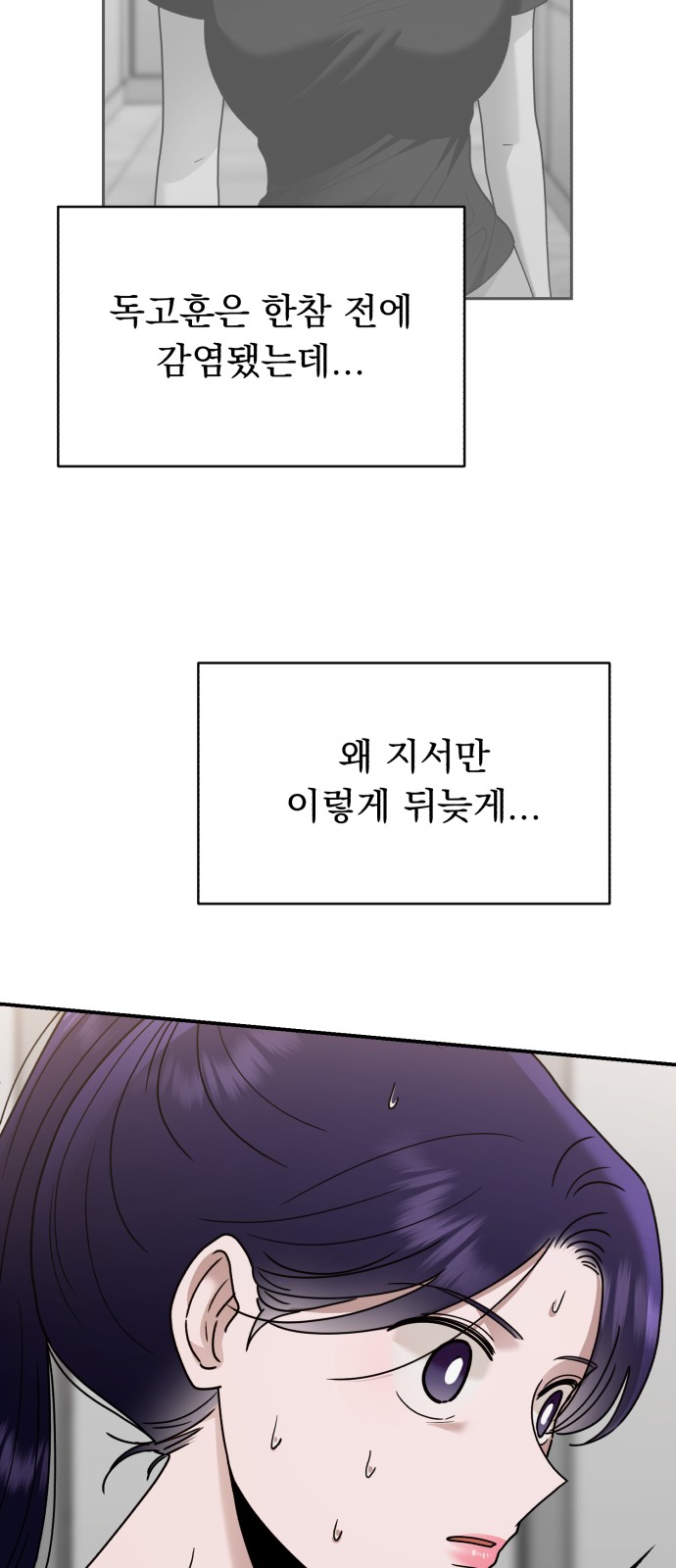 68 페이지