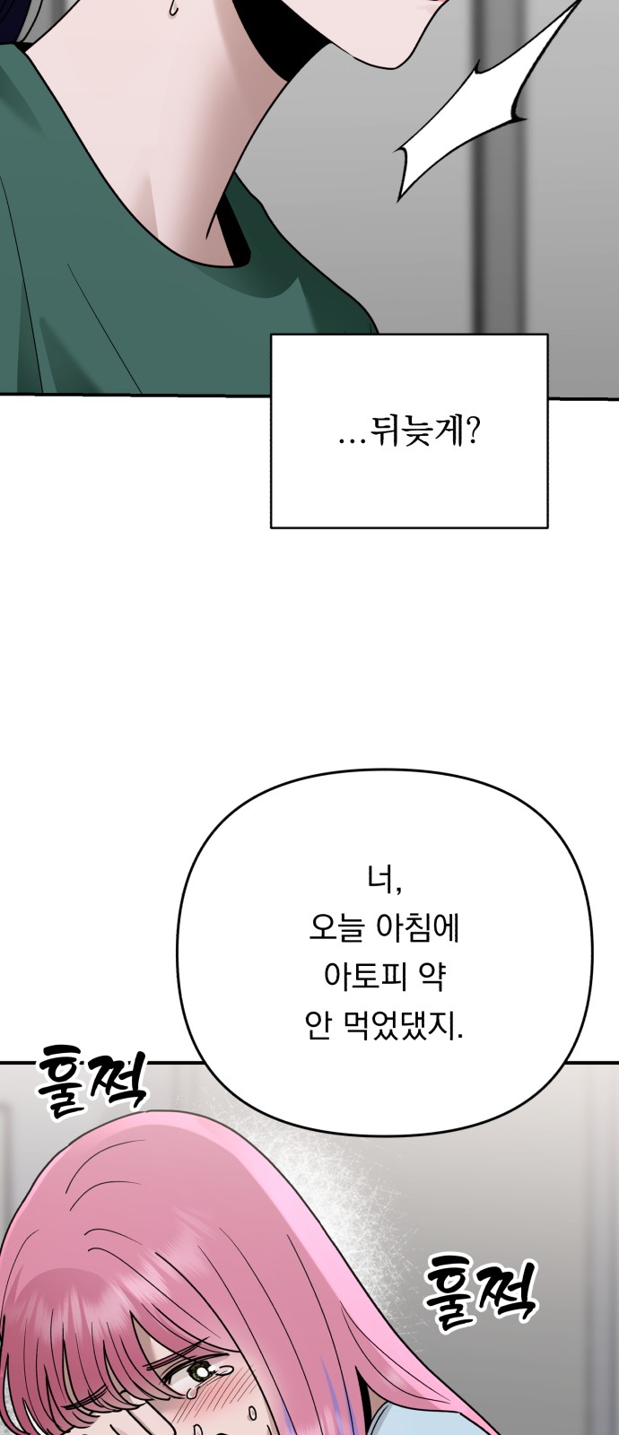 69 페이지