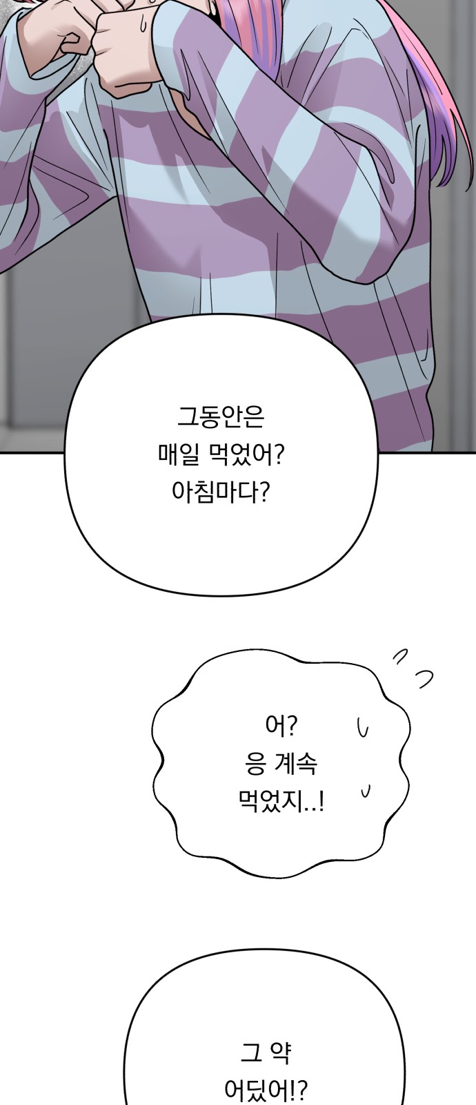 70 페이지