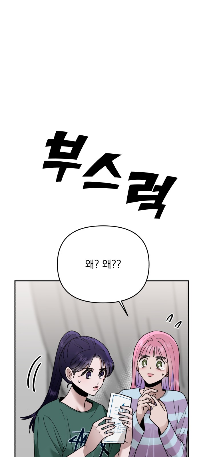 72 페이지