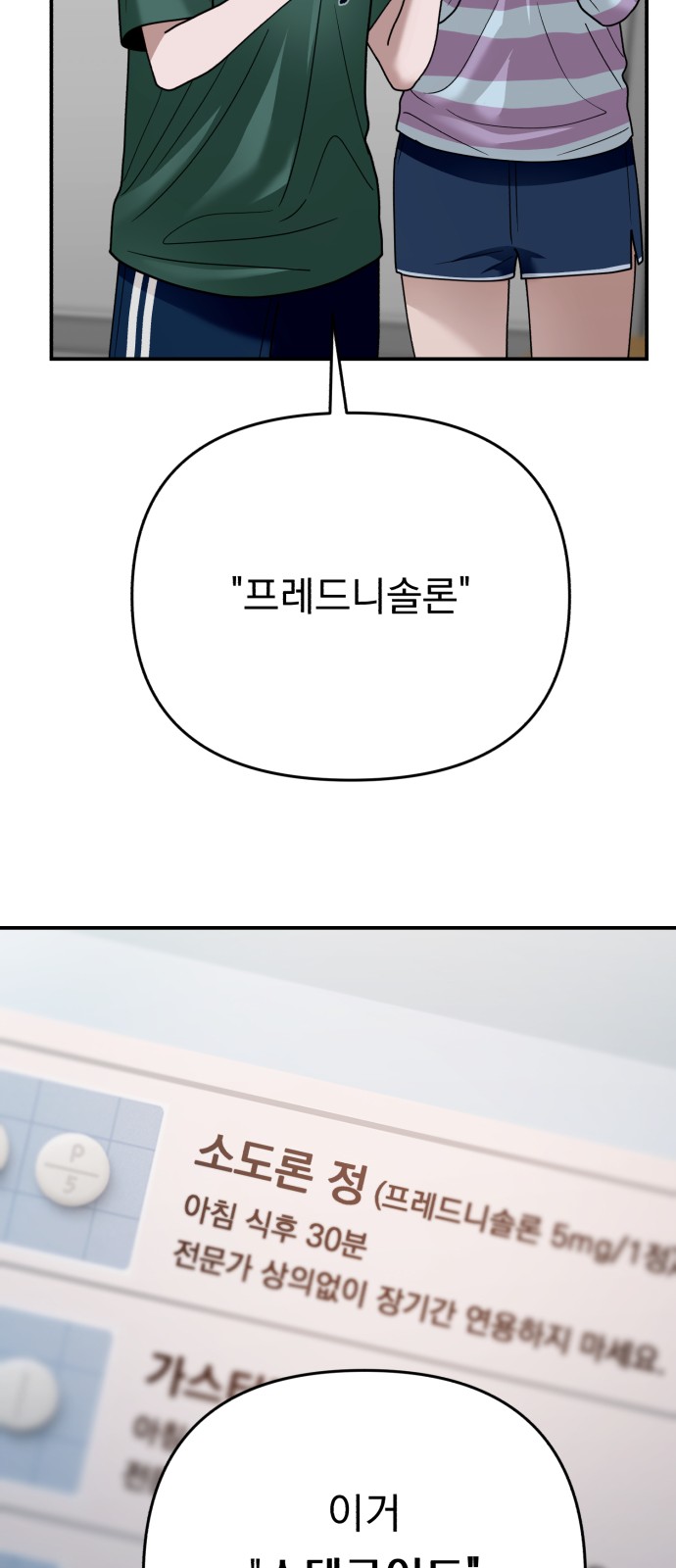 73 페이지
