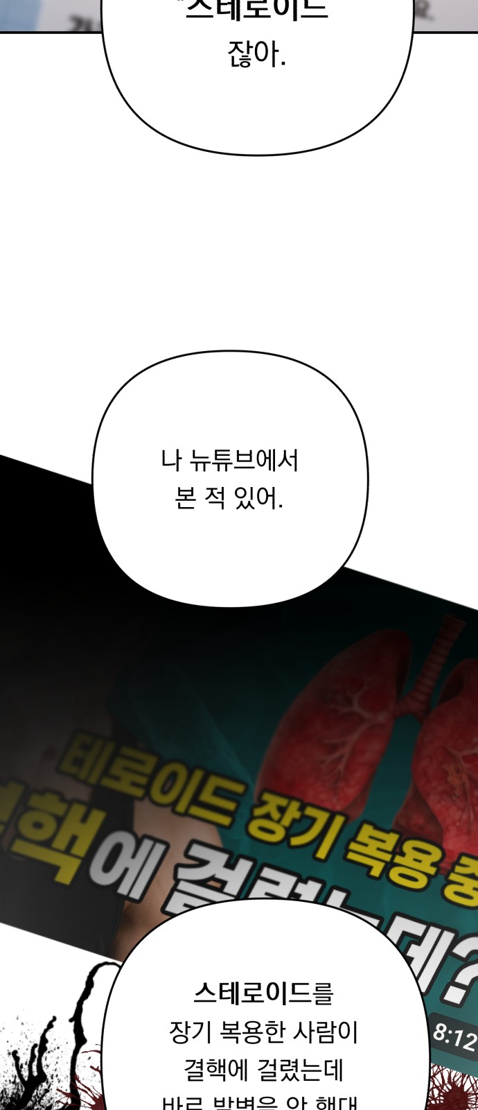 74 페이지