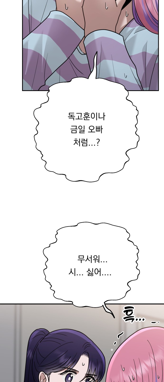 79 페이지