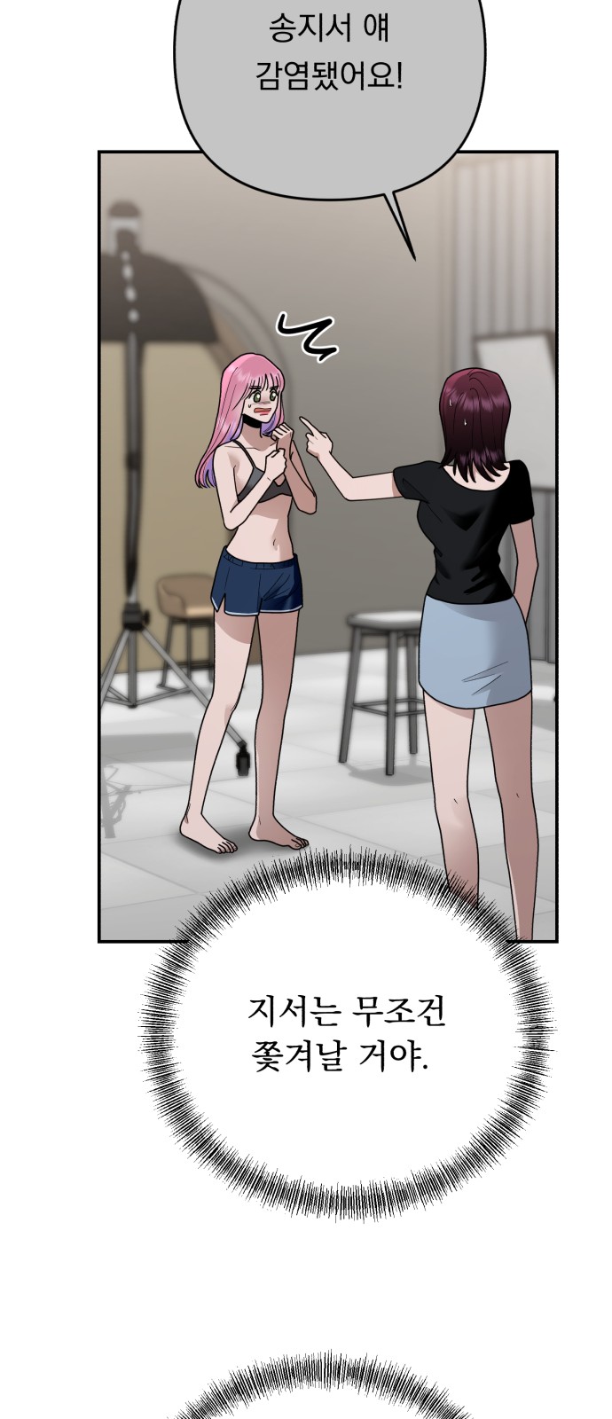 81 페이지
