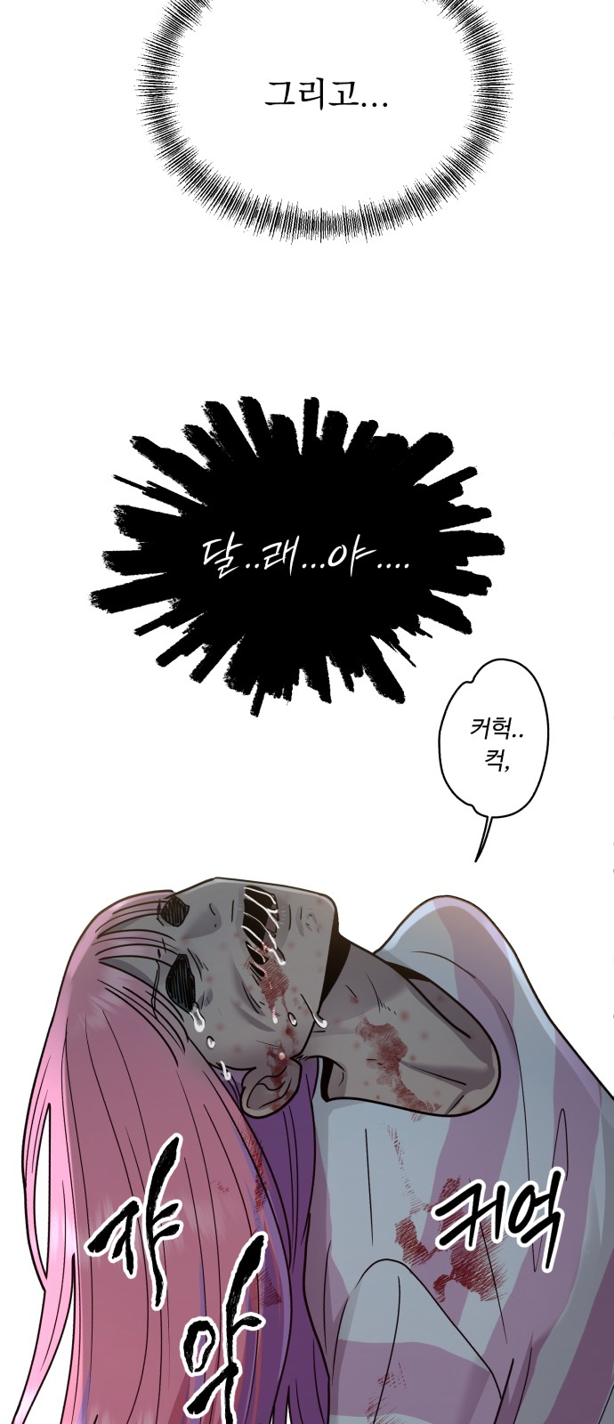 82 페이지