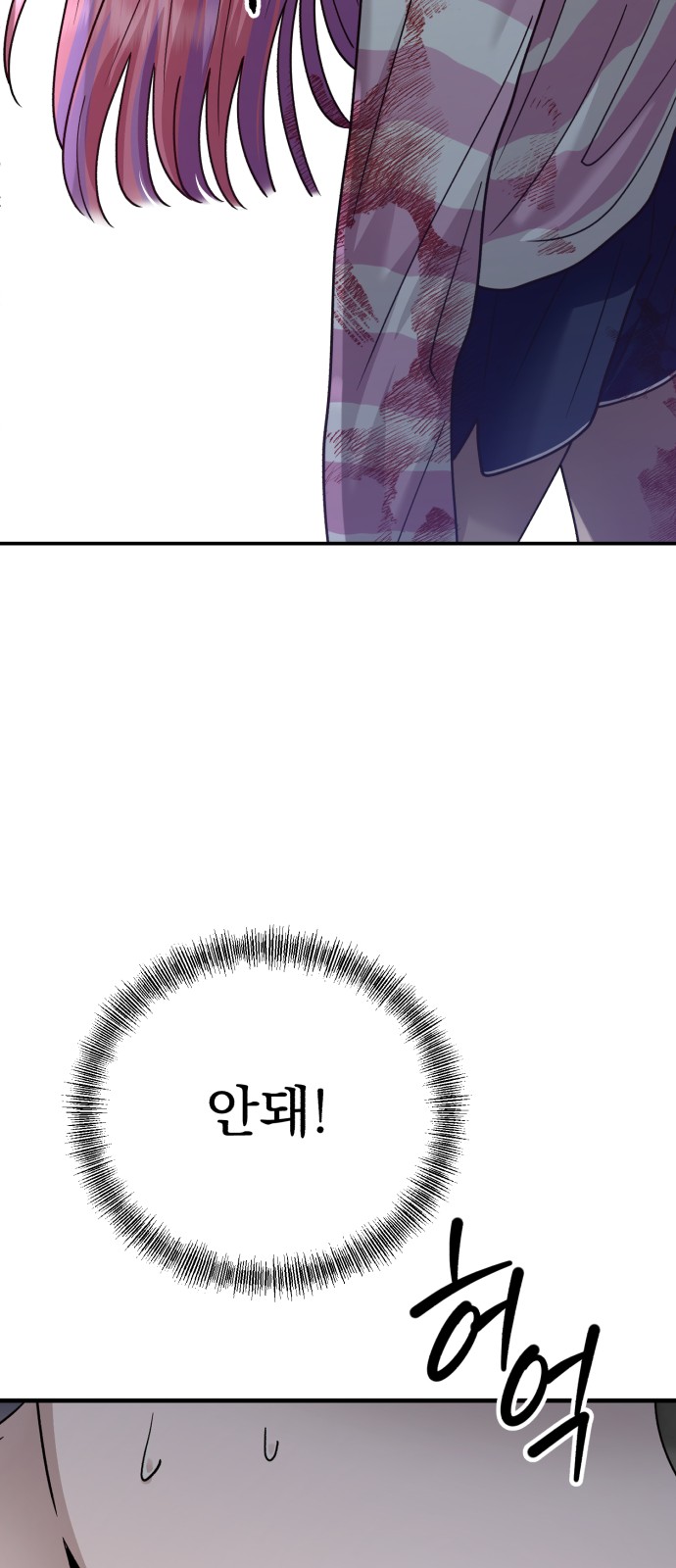 83 페이지