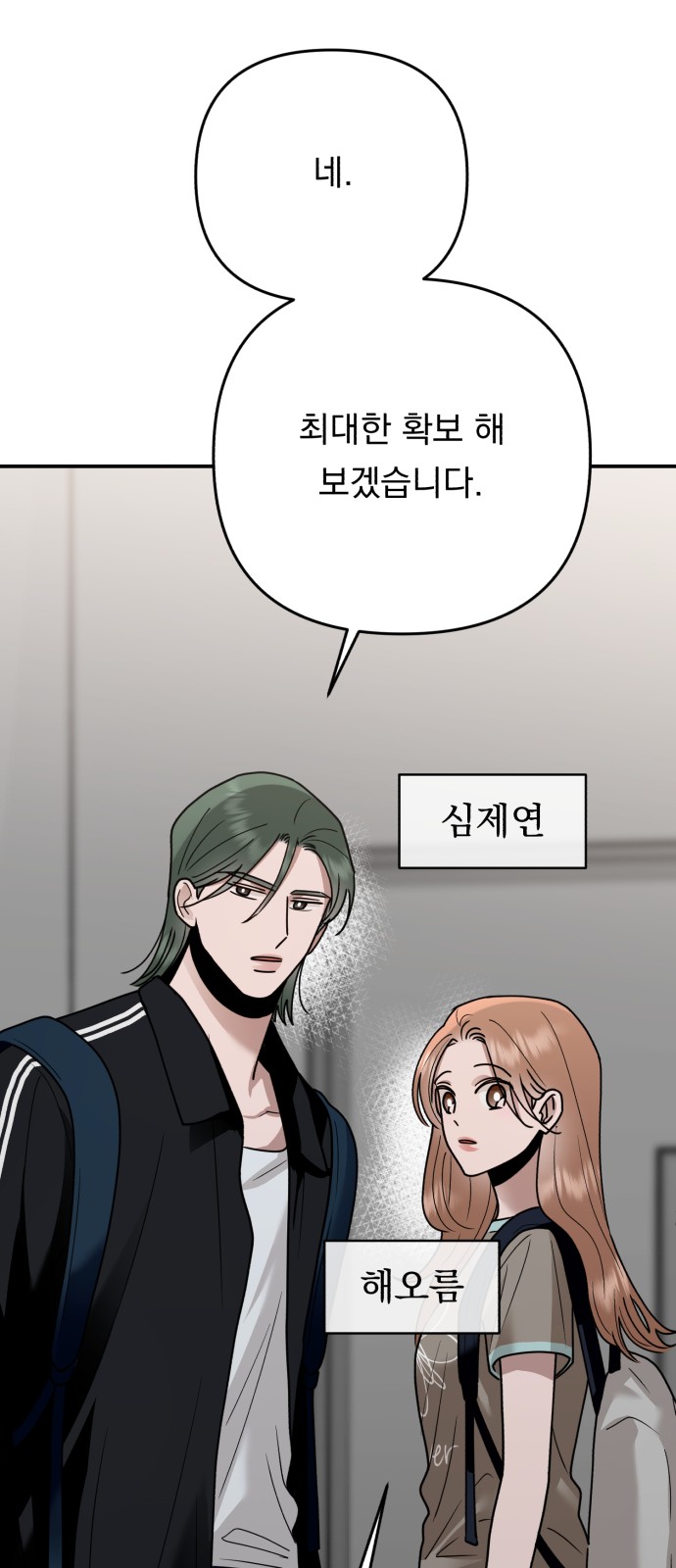 91 페이지