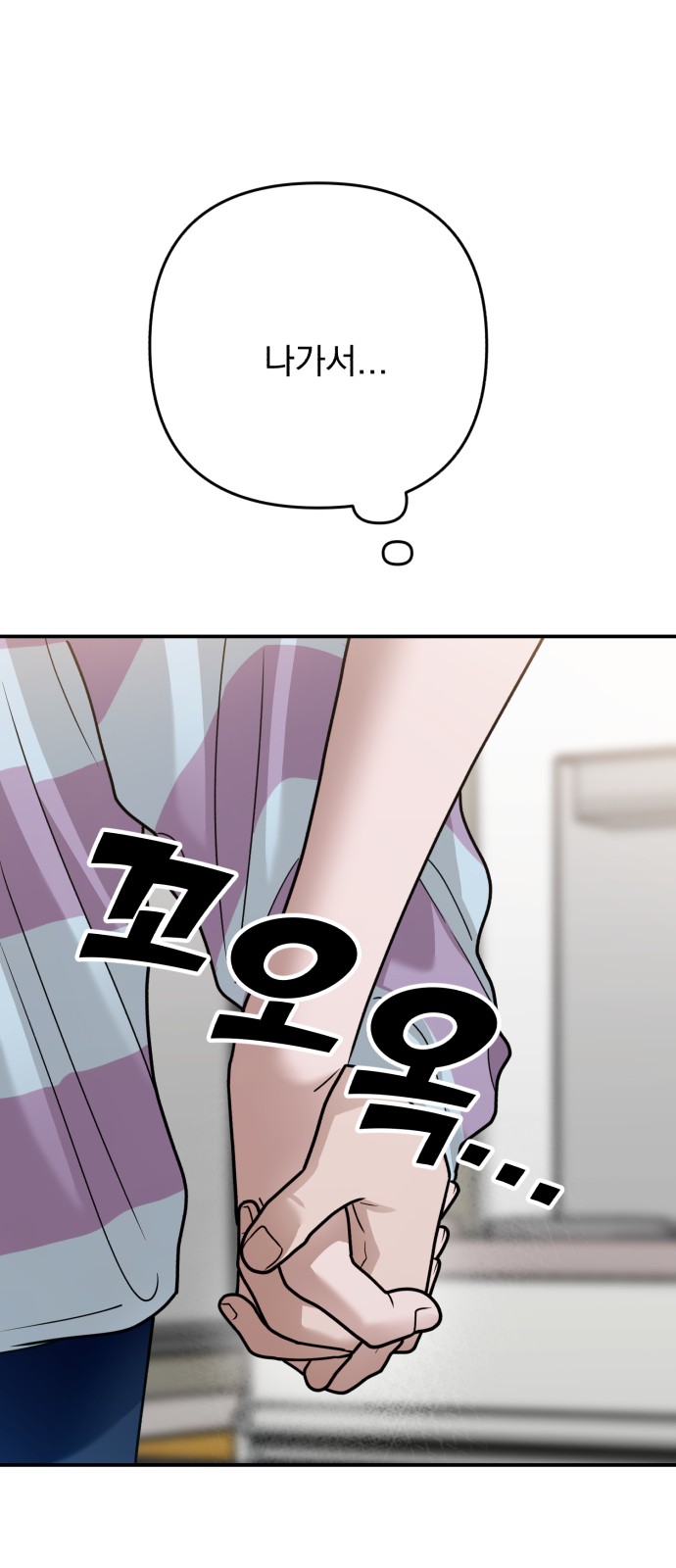 97 페이지