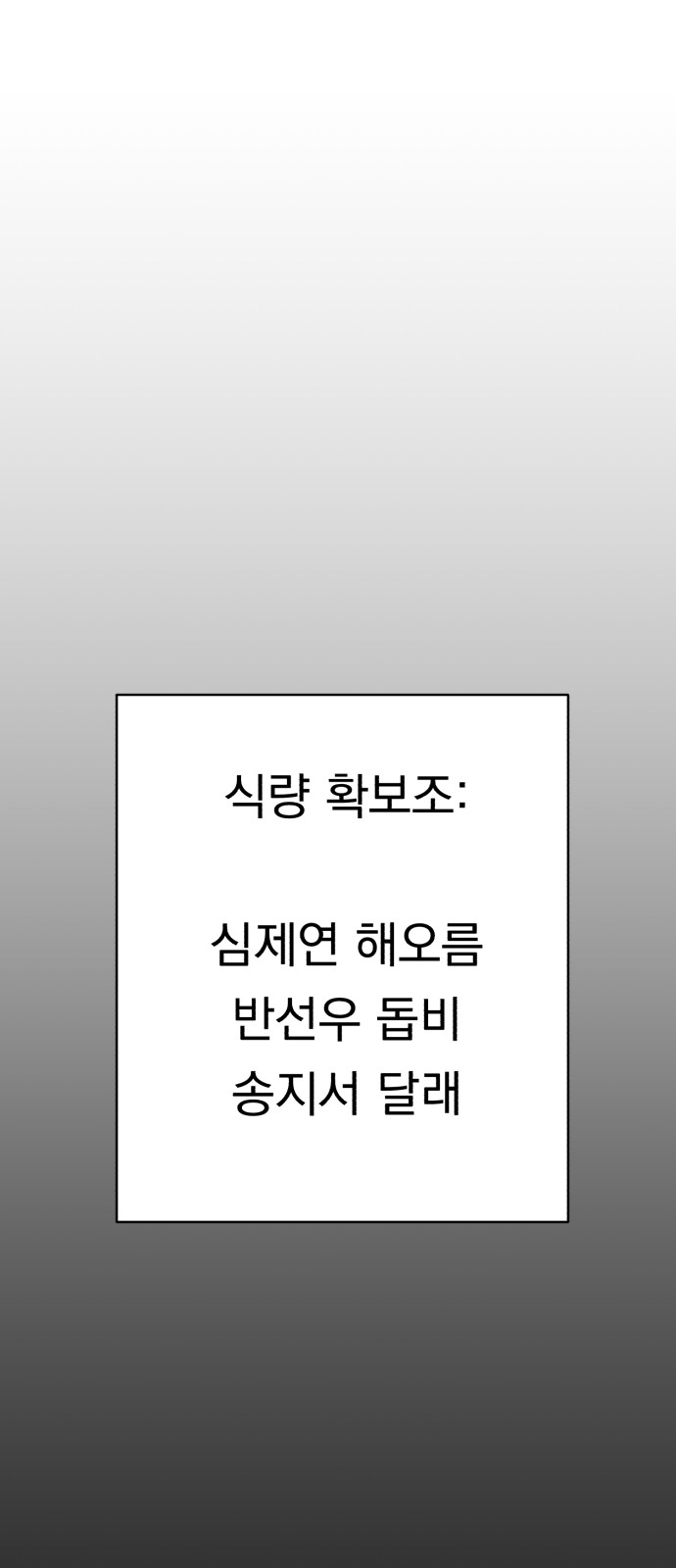 99 페이지