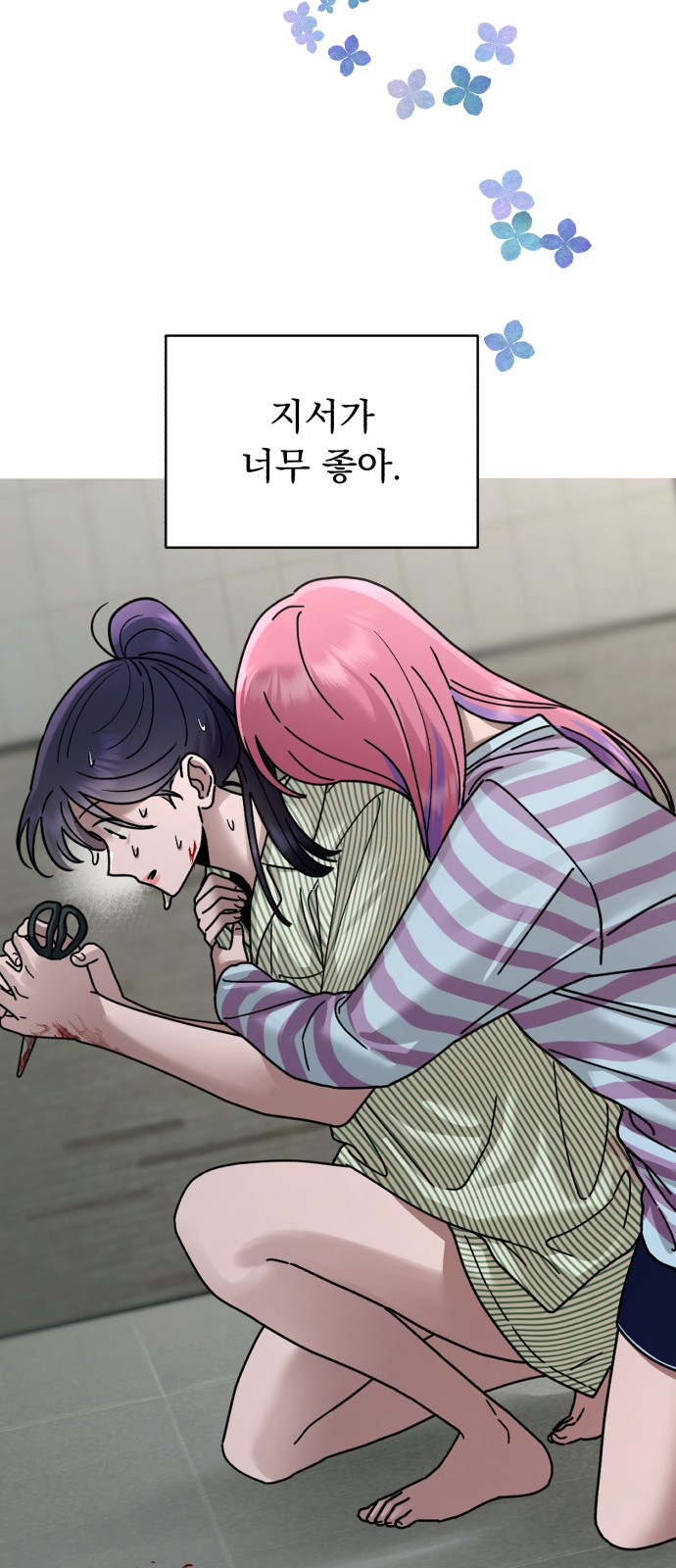 14 페이지