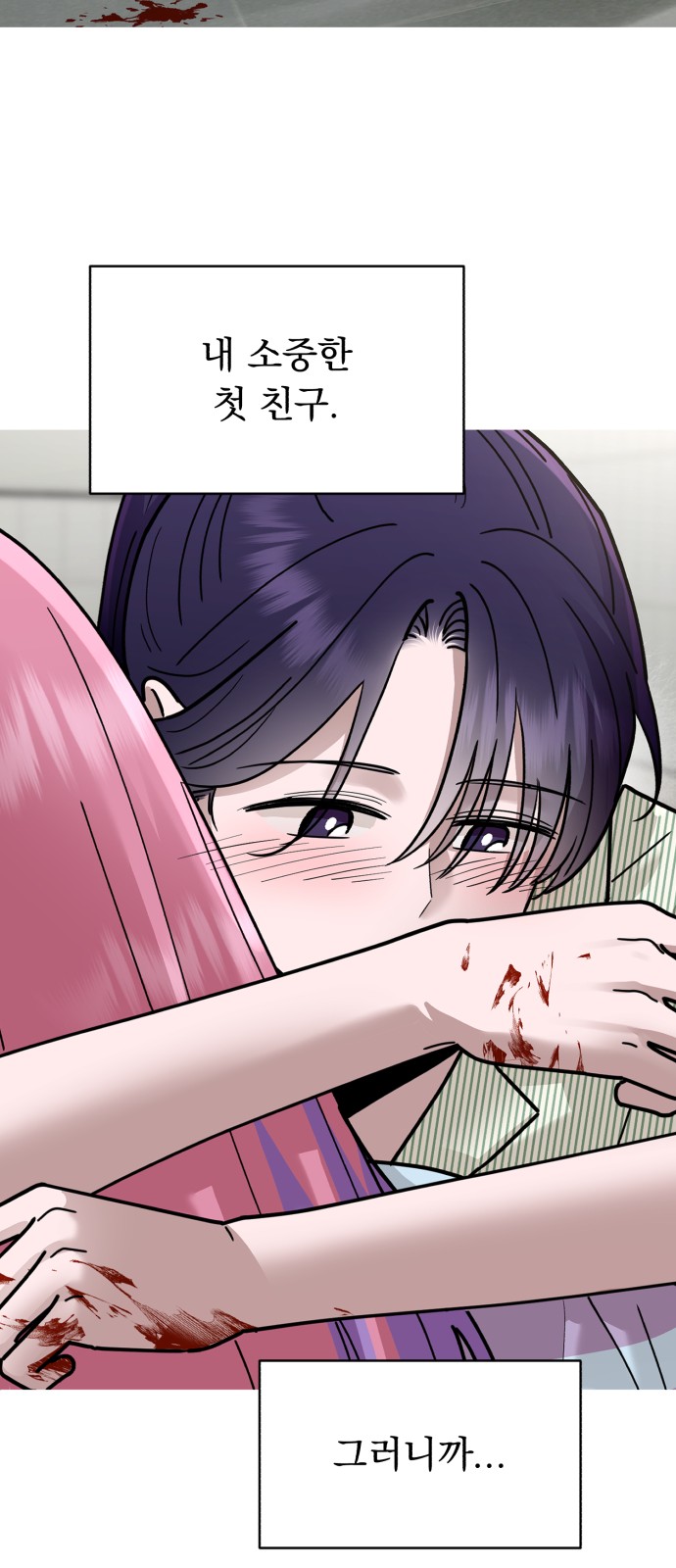 15 페이지