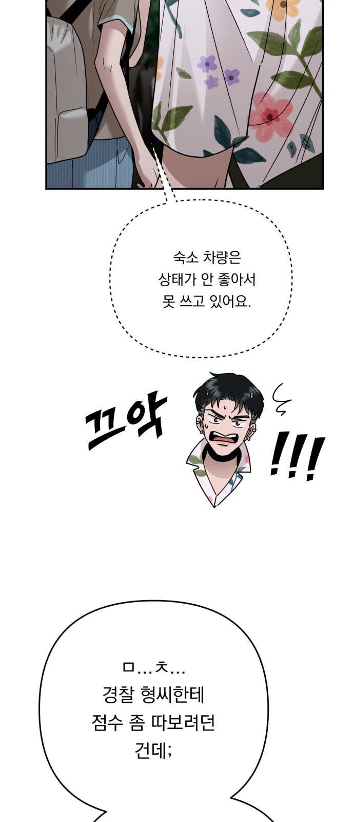 23 페이지