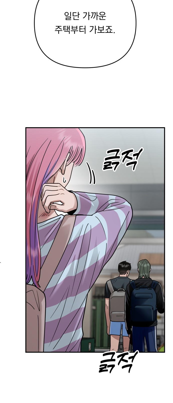 35 페이지