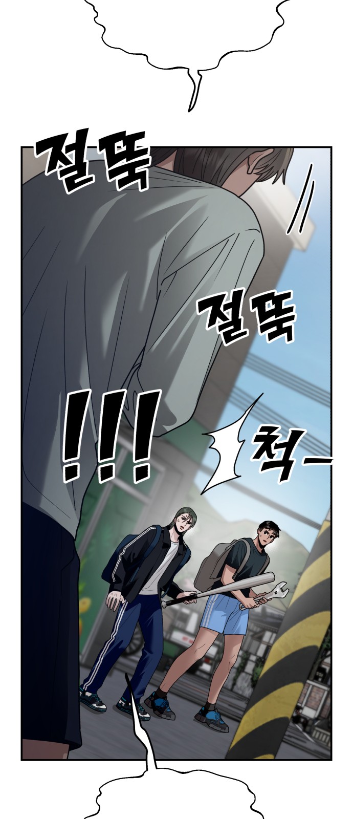 39 페이지