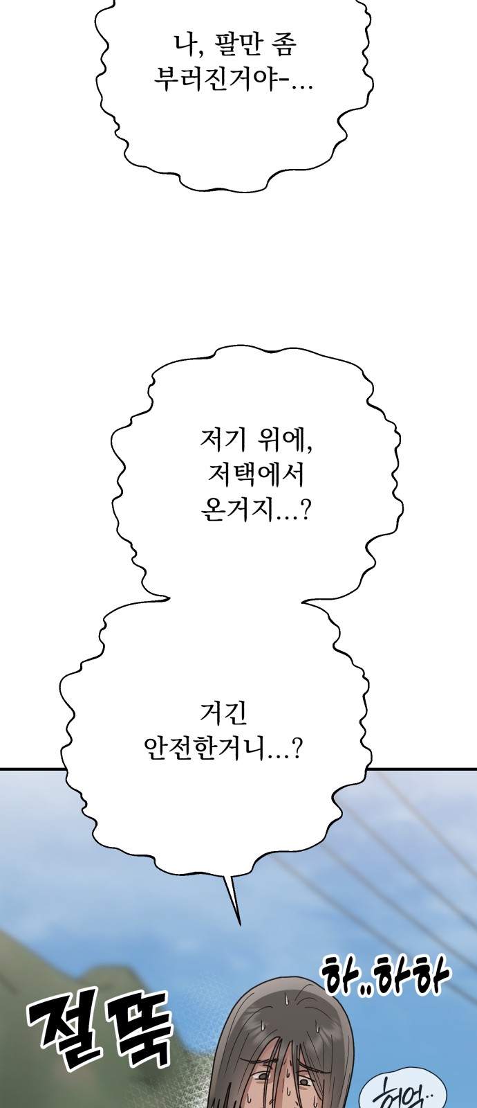 40 페이지