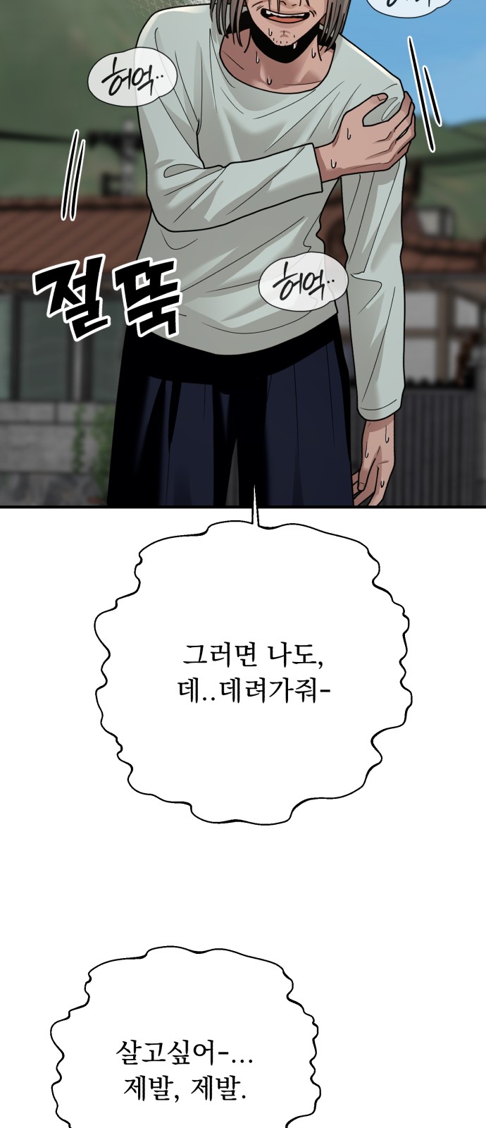 41 페이지
