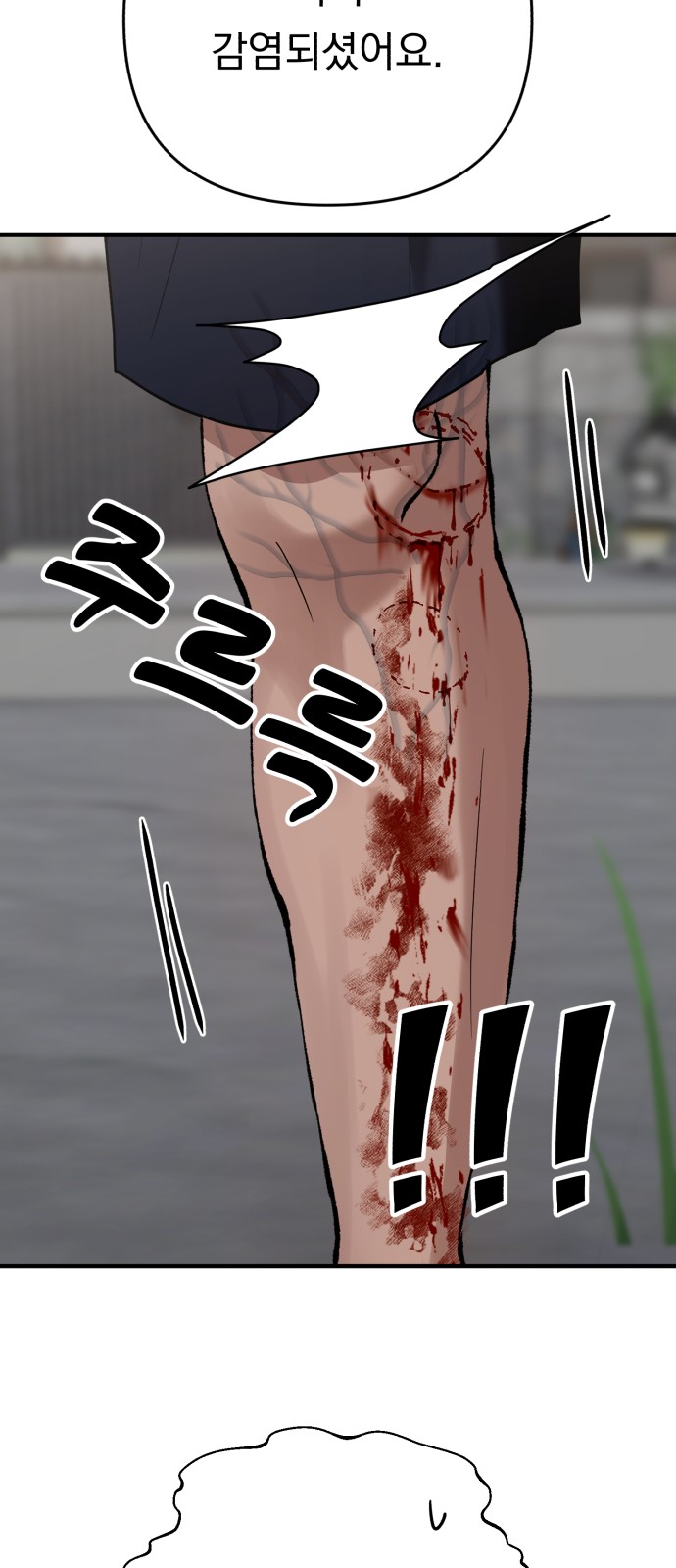 43 페이지