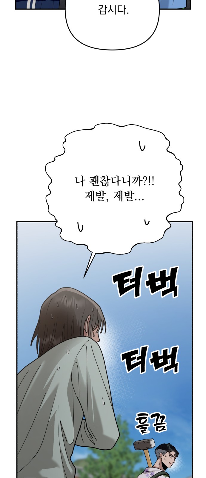 45 페이지