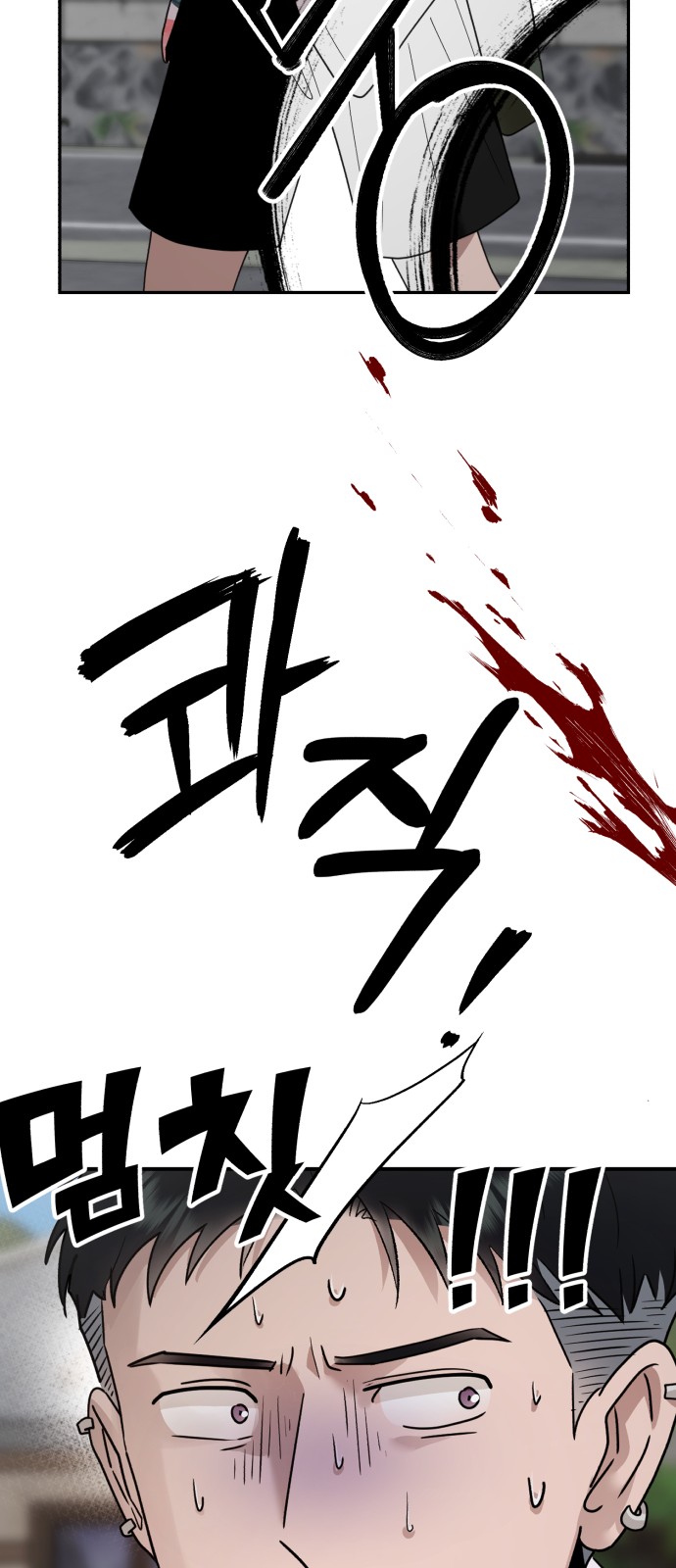 57 페이지