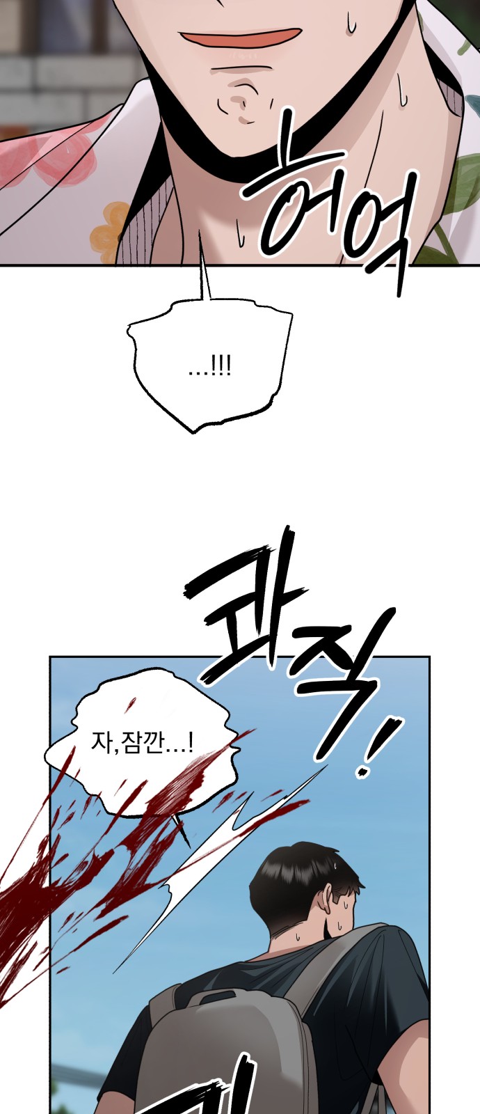 58 페이지