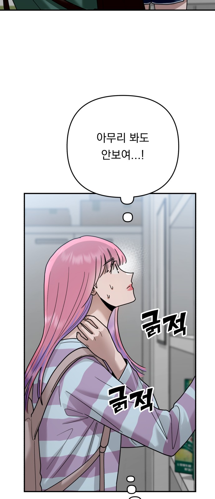 72 페이지