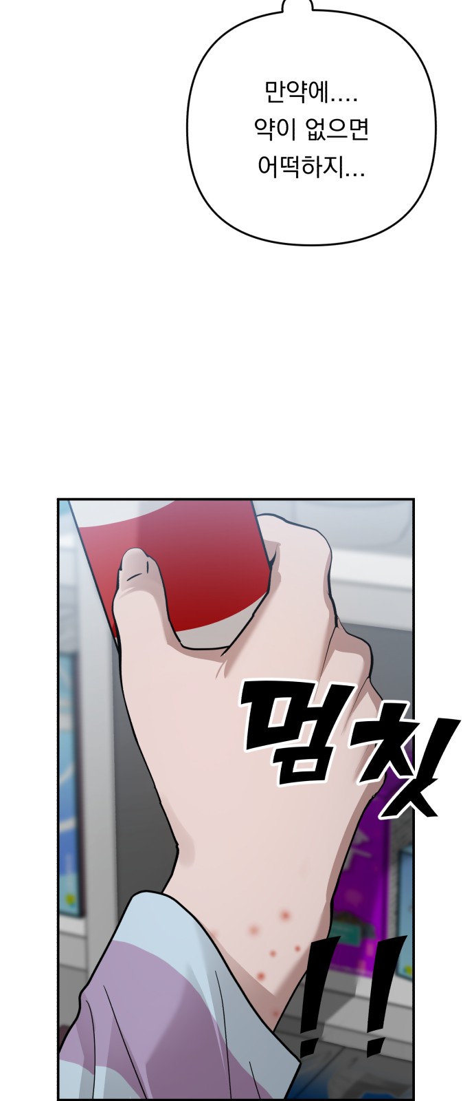73 페이지
