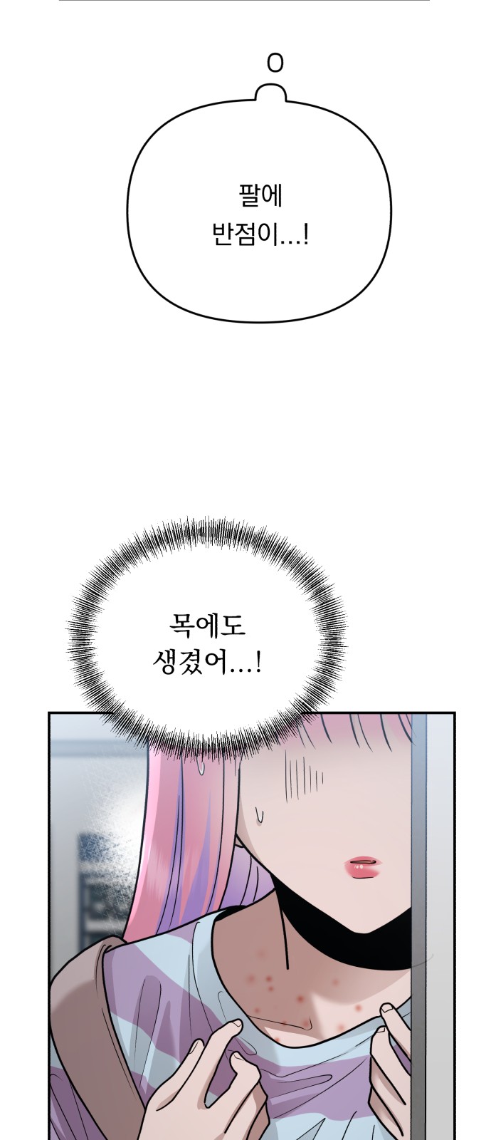 74 페이지
