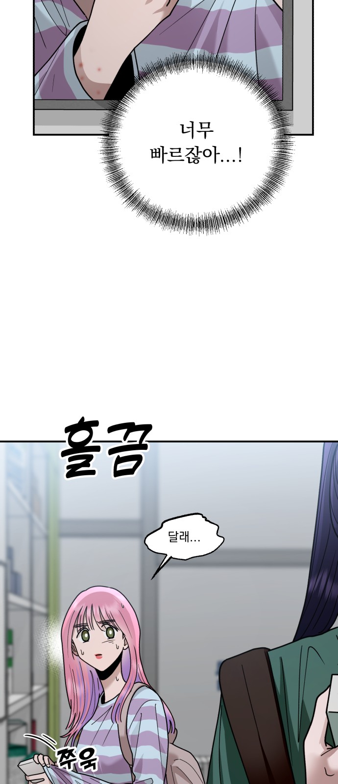 75 페이지