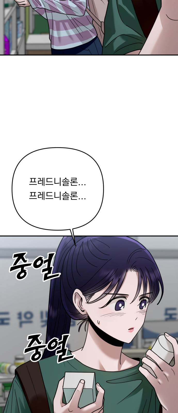 76 페이지