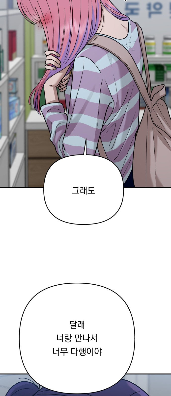 80 페이지