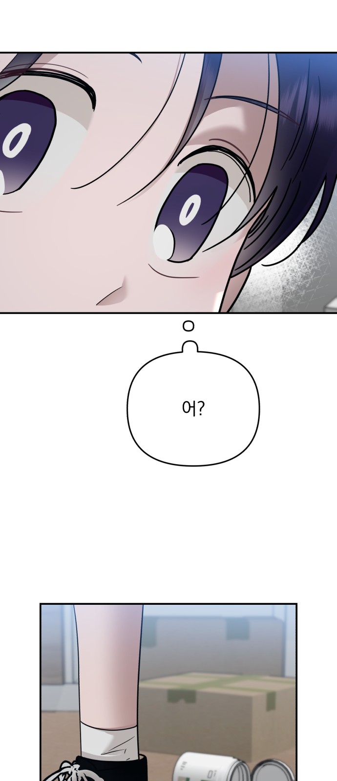 82 페이지
